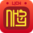 icon com.lichnhuy 4.17
