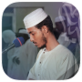 icon Quran - Afif Muhammad Taj لـ BLU Studio J5