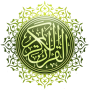 icon Al-Qur