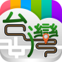 icon متعة تايوان - الحجز عبر الإنترنت ، والمحلية و حجز خط سير الرحلة في الخارج ، ومعلومات عن المعالم السياحية ، بطاقة لـ Prestigio Muze B7
