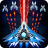 icon Space Shooter 1.797