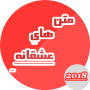 icon com.maxapps.maten.iranianfarsi