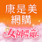 icon com.nineyi.shop.s002131 25.4.0