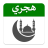 icon Hijri Calendar 1.6.2