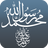 icon com.salah.app 1.0