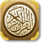 icon Holy Quran