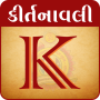 icon kirtanavali