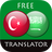 icon com.suvorov.tr_ar 4.6.6
