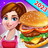 icon Rising Super Chef 2 7.4.2