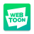 icon Naver Webtoon 2.20.1