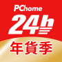 icon PChome24h購物 l 每天一起變更好 لـ Motorola Moto G6 Plus