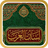 icon com.goldensoft.sanarabs 7.1.2.1