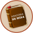 icon org.duosoft.books20century 2.0.19