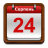 icon com.agus.ukraine.calendar 2.0.2