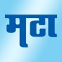 icon Marathi News Maharashtra Times لـ Huawei Honor 8