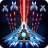 icon Space Shooter 1.848