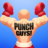 icon Punch Guys 4.0.4