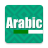 icon Arabic 44.0