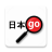 icon Yomiwa 4.3.7