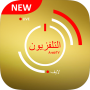 icon com.app.arabtvlive