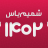 icon ShamimYas google-10.0