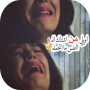 icon com.teamapppro.ach3ariraquia