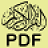 icon Holy Quran PDF 2.1