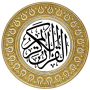 icon القرآن الكريم بخط كبير بدون انترنت لـ nubia Prague S