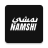 icon NAMSHI 14.0.1