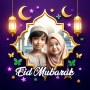 icon Twibbon Idul Fitri