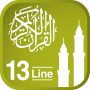 icon Quraan Karim 13Line