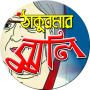 icon firebox.education.thakurmarjuli