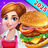 icon Rising Super Chef 2 9.2.2