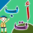 icon air.ArabicAlphabet.Ar1 11.6.64