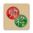 icon Chinese Chess V+ 5.25.82