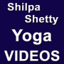 Shilpa Shetty Yoga Videos لـ BLU Advance 4.0 L2 - تحميل ملف حزمة ...