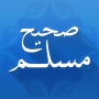 icon com.reda.sahihmuslim