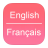 icon English To French Dictionary 1.3