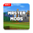 icon Master Mods MCPE 1.1
