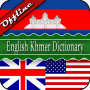 icon English Khmer Dictionary