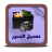 icon com.xamplz.photo_editor 1.1