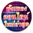 icon com.jasfast.songthailastnew 1.1