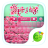 icon Spring 3.87