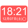 icon jp.kerokawa.widget_ledandclock