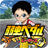 icon jp.furyu.yowapeda 2.4.0