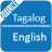 icon Tagalog To English Dictionary 1.6